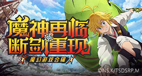 张宸逍夸王鹤棣吴泽林捂耳朵