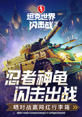 内娱男明星代言数量汇总