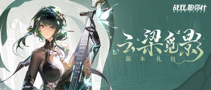 地球穿模了